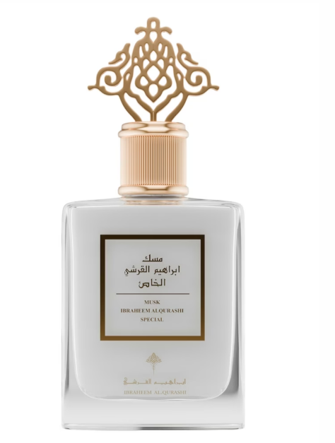 Musk ibraheem Alqurasgi Special